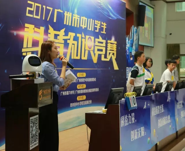 阿尔法蛋VS天才少年队