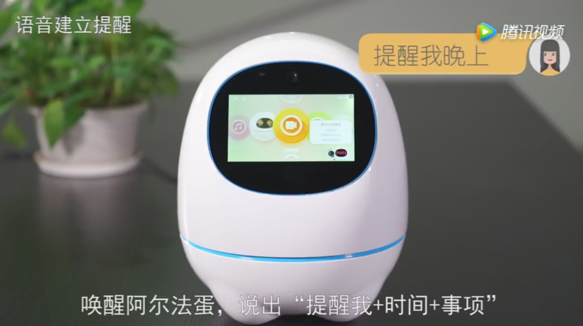 阿尔法大蛋