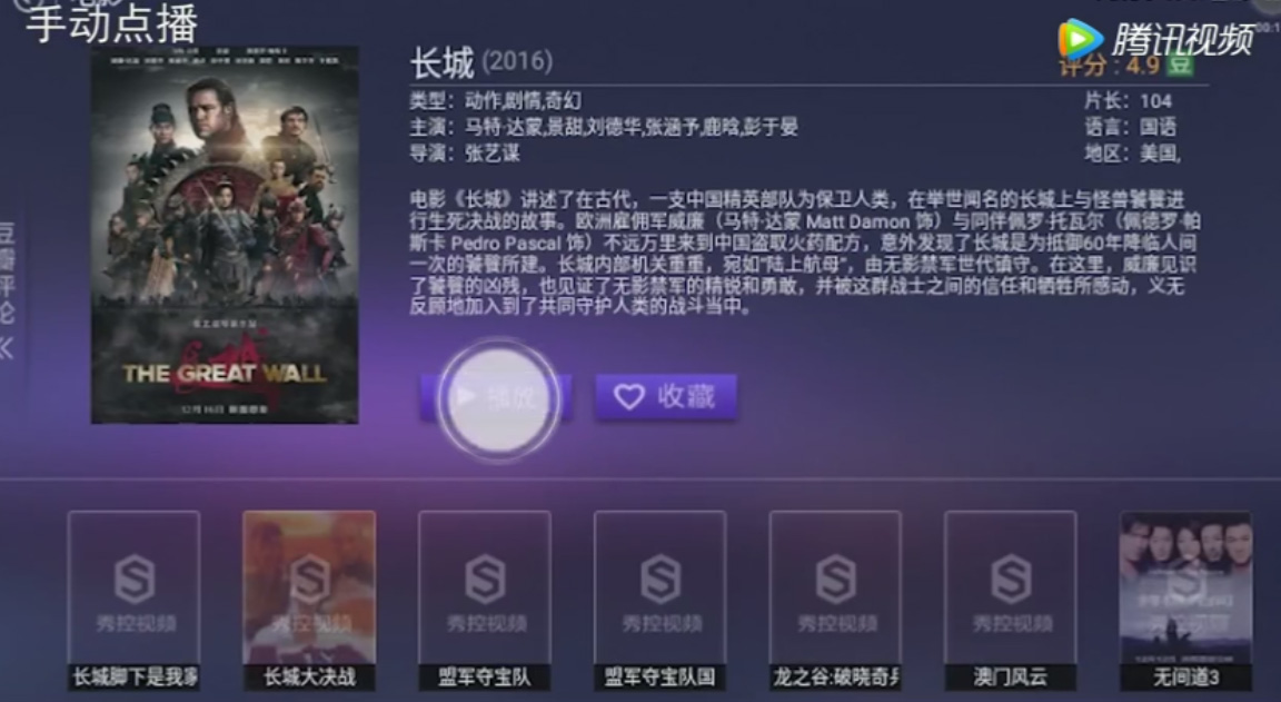 阿尔法大蛋