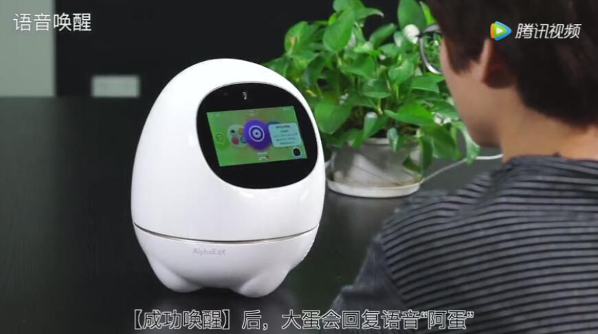 阿尔法大蛋